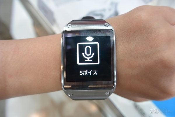 ドコモ：CEATEC2013