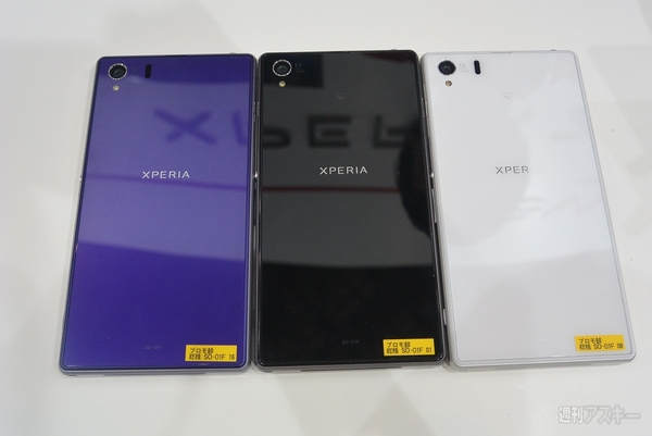 ドコモ：CEATEC2013