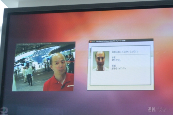 ドコモ：CEATEC2013