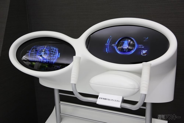 三菱電機：CEATEC2013