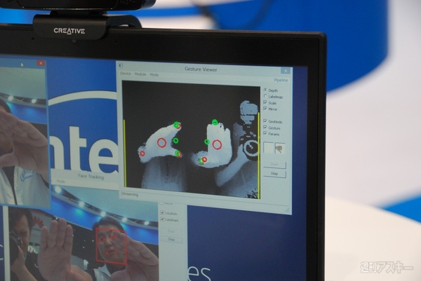 インテル：CEATEC2013