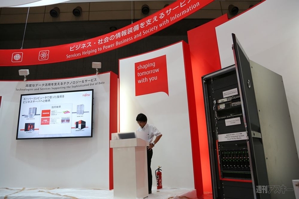 富士通：CEATEC2013