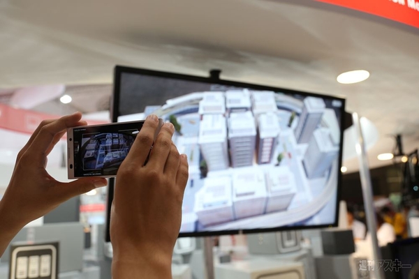 富士通：CEATEC2013