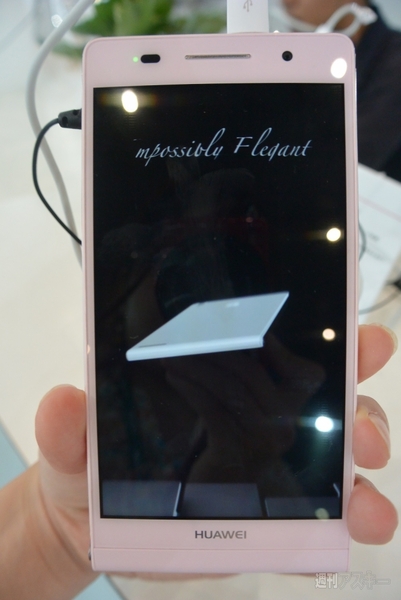 ファーウェイCEATEC2013