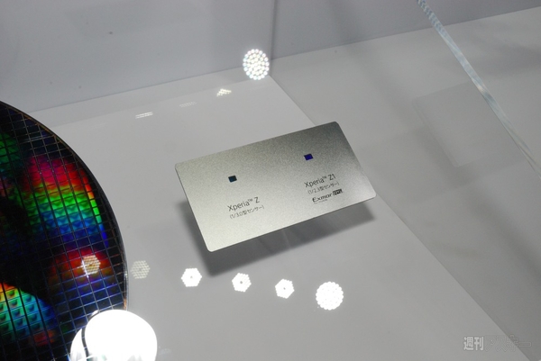 ソニー：CEATEC2013