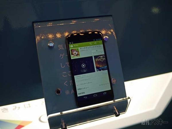 Google Play みんなのゲーム人気投票