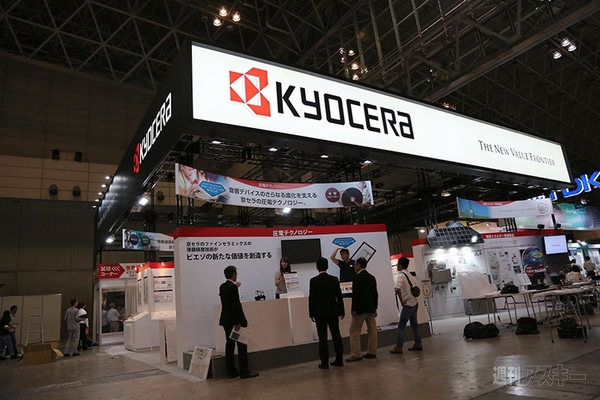  未来を作る夢ある部品・技術をざっくりまとめ！：CEATEC2013