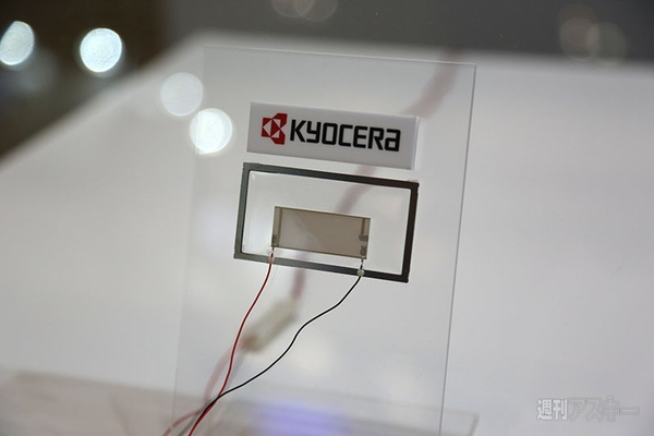  未来を作る夢ある部品・技術をざっくりまとめ！：CEATEC2013