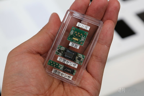  未来を作る夢ある部品・技術をざっくりまとめ！：CEATEC2013