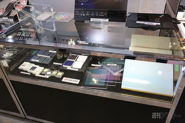  未来を作る夢ある部品・技術をざっくりまとめ！：CEATEC2013