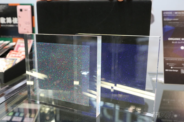  未来を作る夢ある部品・技術をざっくりまとめ！：CEATEC2013