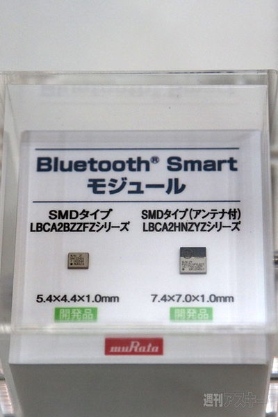  未来を作る夢ある部品・技術をざっくりまとめ！：CEATEC2013