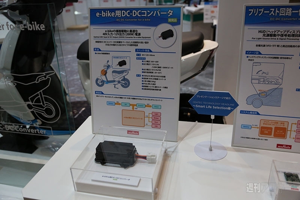  未来を作る夢ある部品・技術をざっくりまとめ！：CEATEC2013