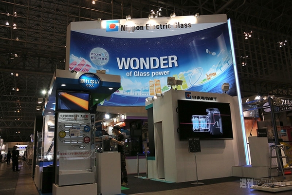  未来を作る夢ある部品・技術をざっくりまとめ！：CEATEC2013