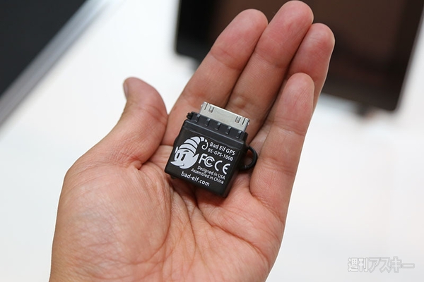  未来を作る夢ある部品・技術をざっくりまとめ！：CEATEC2013