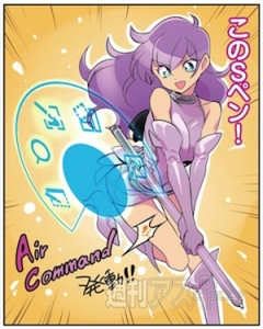 花のアンドロイド学園