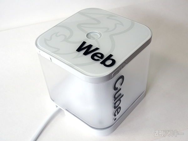 おしゃれなホームルーター『Web Cube』