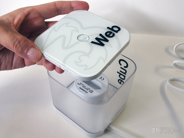 おしゃれなホームルーター『Web Cube』