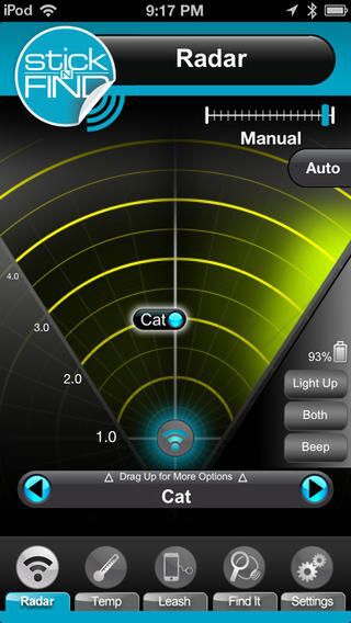 ホリエモンのコレいいかも！