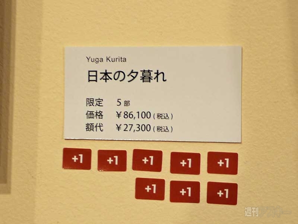 Google+ 担当ヴィック ガンドトラ上級副社長