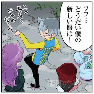 花のアンドロイド学園