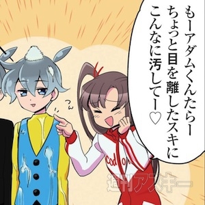 花のアンドロイド学園