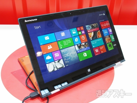 2in1デバイスでWindowsとAndroidが競合する？