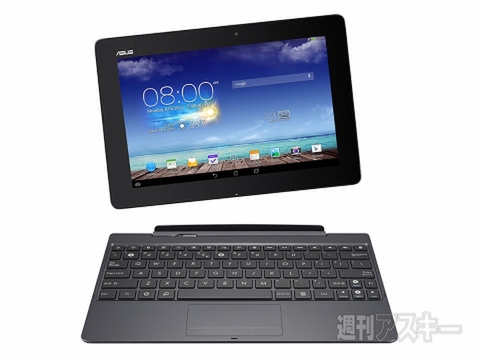 2in1デバイスでWindowsとAndroidが競合する？