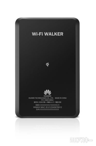 Wi Fi Walker Wimax2 Wimaxと2 4g Lteにトリプル対応 週刊アスキー