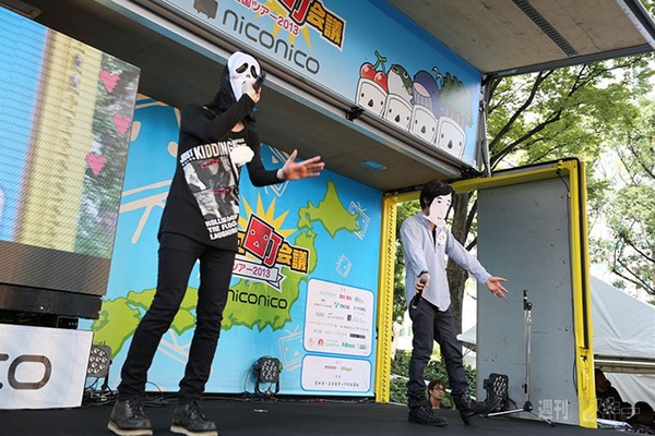 ニコニコ町会議2013名古屋