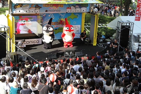 ニコニコ町会議2013名古屋