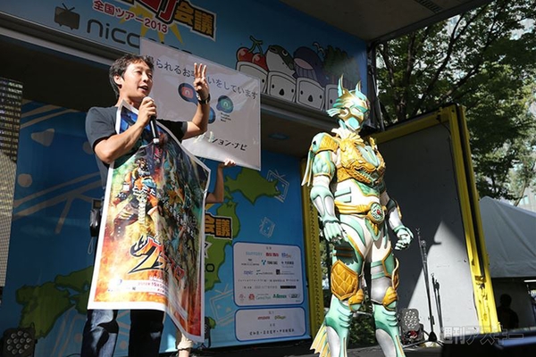 ニコニコ町会議2013名古屋