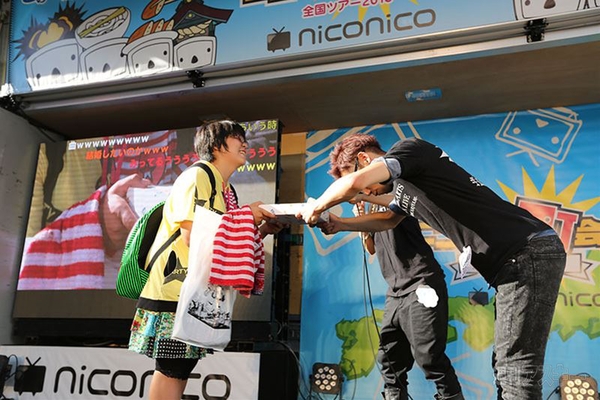 ニコニコ町会議2013名古屋