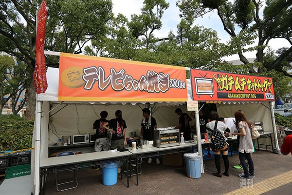 ニコニコ町会議2013名古屋