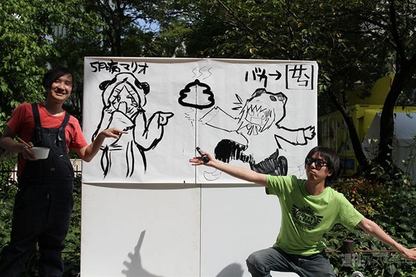 ニコニコ町会議2013名古屋