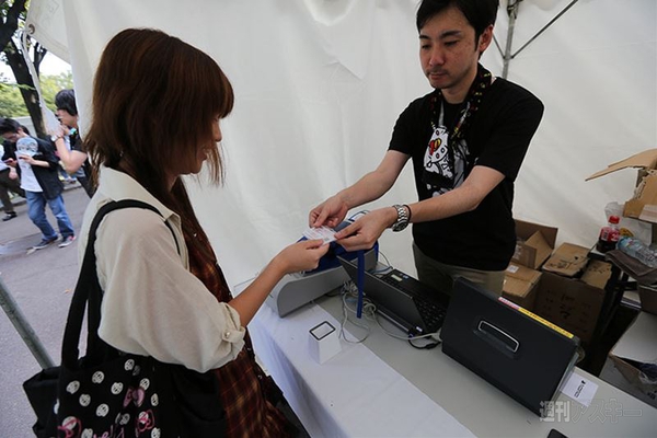 ニコニコ町会議2013名古屋