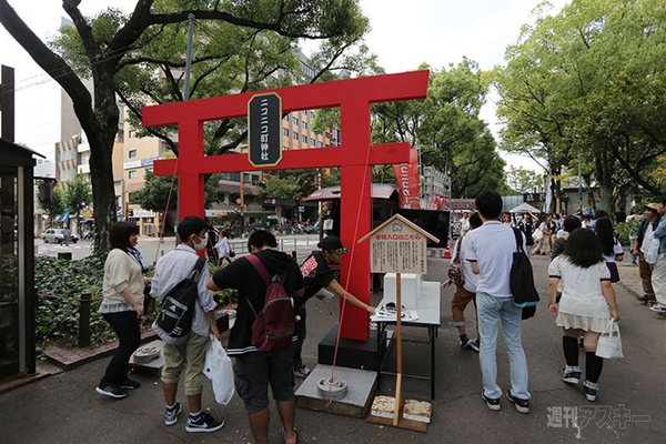 ニコニコ町会議2013名古屋