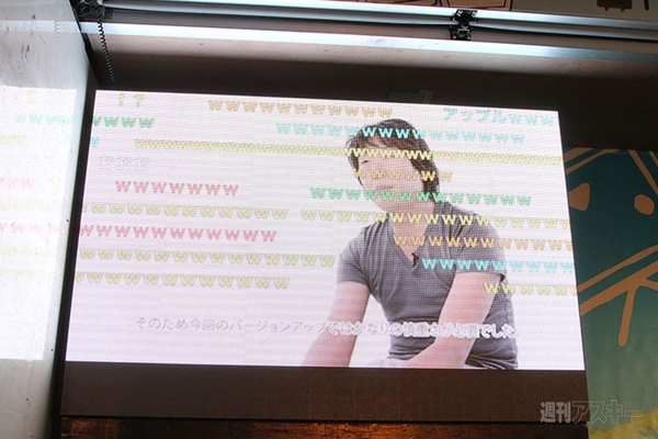 ニコニコ町会議2013名古屋