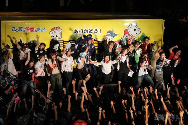 ニコニコ町会議2013名古屋