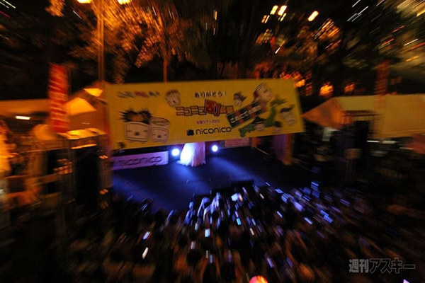 ニコニコ町会議2013名古屋