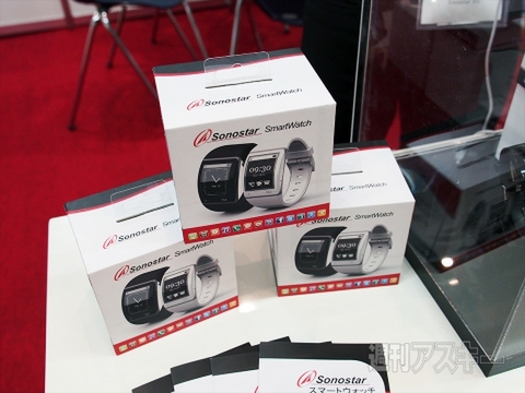 E Ink採用スマートウォッチをソノースターが展示 1月に国内発売：CEATEC2013