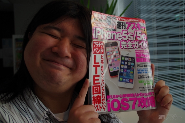 iPhone_yamasan