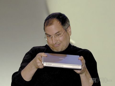 今日は何の日？ スティーブ・ジョブズ死去