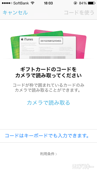 iTunes