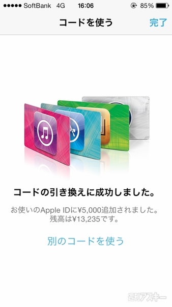 iTunes