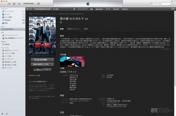 10月前半の新作