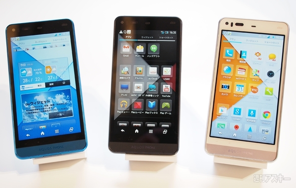 au 2013年冬モデル