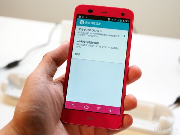 au 2013年冬モデル