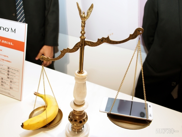 au 2013年冬モデル