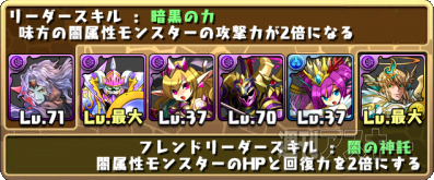 豆25 アイルーでバザール・超級攻略